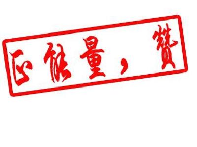 团风老党员拾金不昧 民警助力将钱包完璧归赵