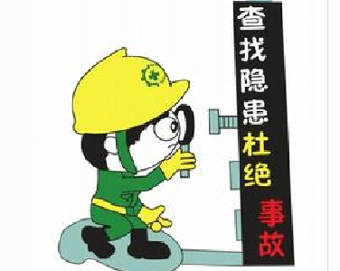 深刻吸取“12·5”巴东县煤与瓦斯突出事故教训 全省煤矿停产整顿