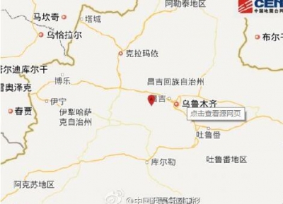 新疆呼图壁县发生6.2级地震 受灾群众连夜转移安置