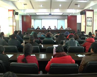 黄冈广播电视台集中学习市第五次党代会精神 