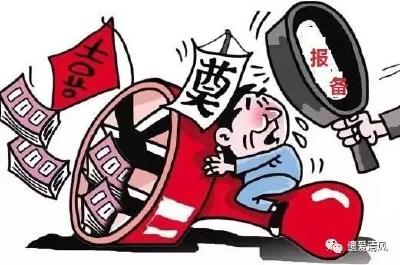 蕲春县国土局提醒约谈成常态