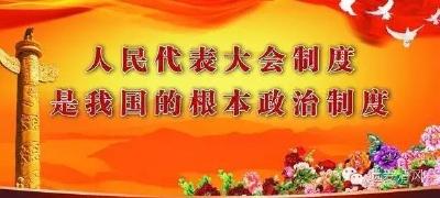 派”出权威 “驻”出优势 ——孙璜清到市纪委派驻市人大机关纪检组调研座谈