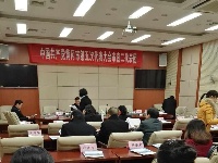 黄冈市第五次党代会各代表团分组讨论两个《报告》