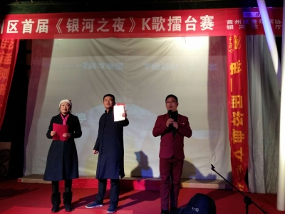 黄州区音乐家协会举办首届K歌擂台赛   