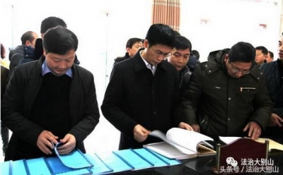 关注|为了建设平安法治黄梅，向博书记撸起袖子开讲了！