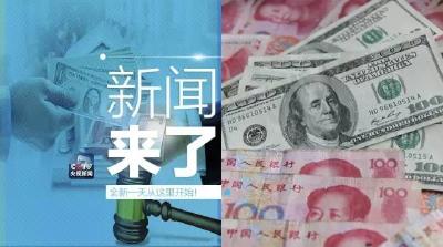 央视新闻|新闻来了【2017.01.03】