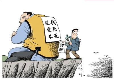 30余名农民工工资遭拖欠3年多 工头被气喝农药