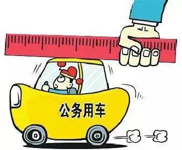 麻城：开展“两节”期间公务用车督查
