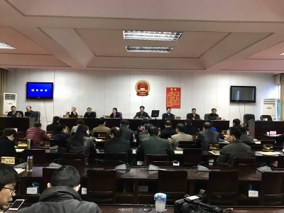 市四届人大常委召开第40次会议