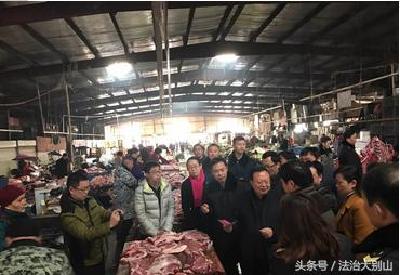 武穴市农业局积极参加春节期间食品安全大检查