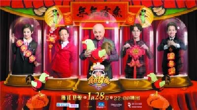 春节荧屏看什么？收下这份攻略