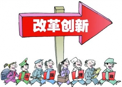 改革创新 激发小池发展活力