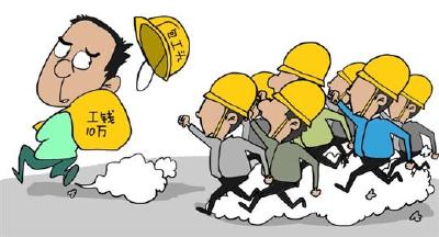 将40名农民工血汗钱挥霍一空，包工头潜逃送快递谋生