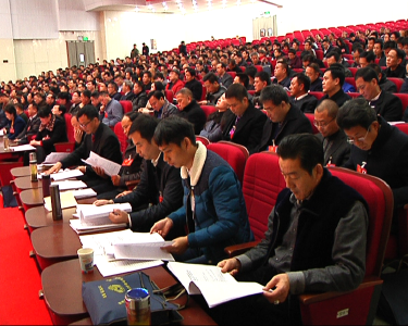 政协黄冈市第五届委员会第一次会议召开预备会议