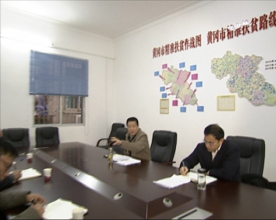 肖伏清到市扶贫办和市民政局调研时强调 打好脱贫攻坚战 切实增进民生福祉 