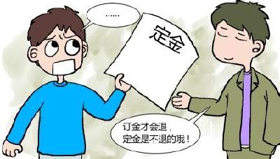 女子交订金3个月提不到车 店家要求多交3万买高配版