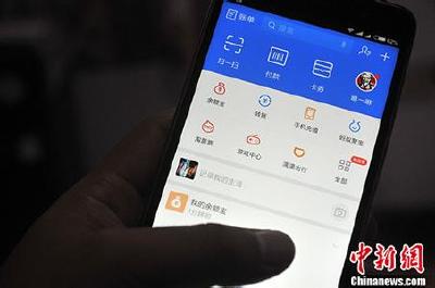 支付宝漏洞可改他人密码 回应称验证方式已升级