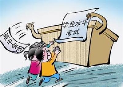 教育部：高中学业水平考试参照高考等考务管理