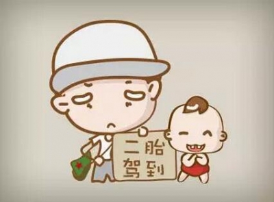 “要不要爸妈生二孩”进小学考卷 部分回答令父母泪奔