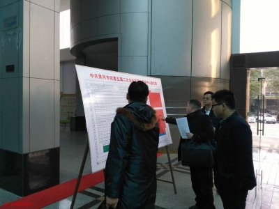 【全会快讯】：中共黄冈市纪委五届二次全会召开(图文直播8:00-8:30）
