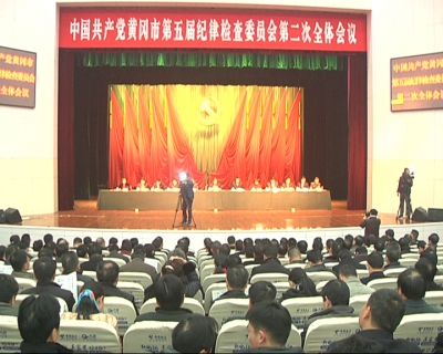 刘雪荣:深入推进全面从严治党 扎实做好党风廉政建设和反腐败工作    