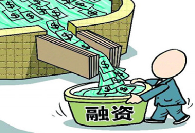 罗田10家企业集体登陆四板资本市场