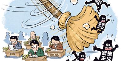蕲春县守好“三关” 加强纪检干部队伍建设