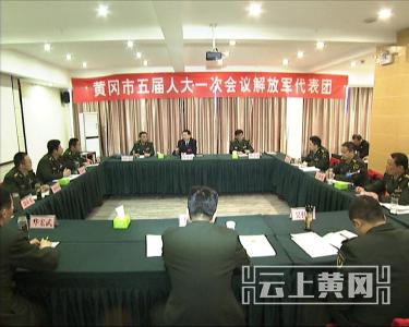 肖伏清：强军目标引领改革创新 军地共建决胜全面小康