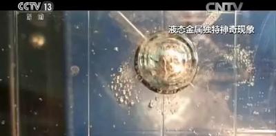 中国科学家取得这三项大突破，将影响你未来生活！