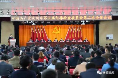 问得辣 答得实 市纪委委员现场拷问述责述廉对象