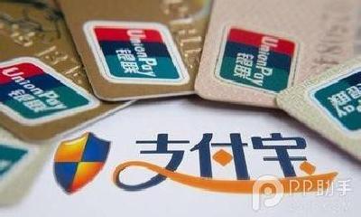 武汉法院首次冻结失踪借款人支付宝账户