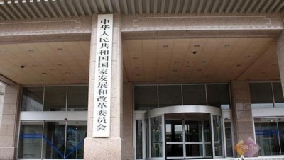 发改委告诫家电企业：不得哄抬价格 不得串通垄断
