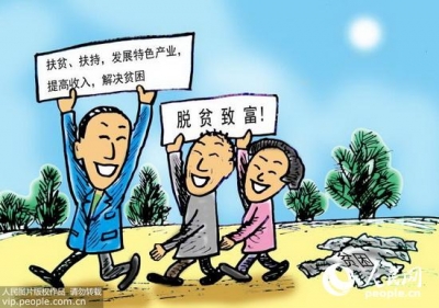 武穴产业扶贫超额完成年度目标