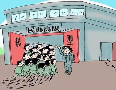 武汉8所培训学校经整改仍不合格 拟取消办学资格