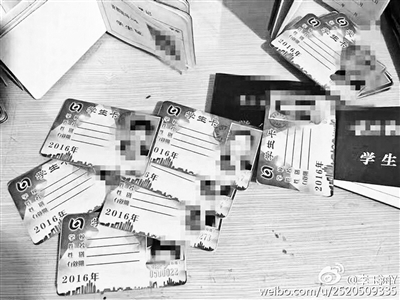 网购学生公交卡可刷七年:200元包邮送学生证