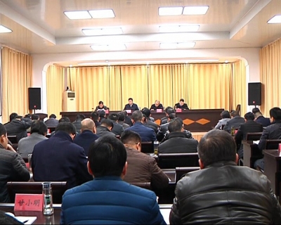 市纪委召开机关干部职工大会