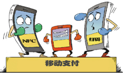 移动支付安全调查报告：电信诈骗中老年成重灾区