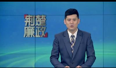 黄州：严肃查处“依法抢劫”事件 第一时间公示处理结果
