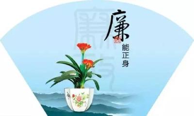 失责必究问责必严 看看省纪委通报了谁?（三）