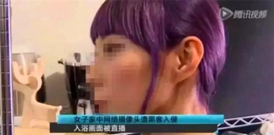 女子在家洗澡遭黑客直播 家用摄像机安全堪忧