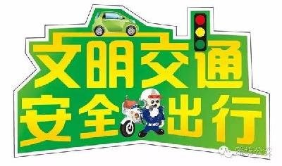 浠水联合“四员”打造农村共管交通事故预防网