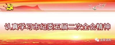 【各地动态】市科技局晚上开会忙什么？