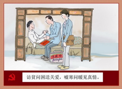 蕲春驻浙党建工作站乐当民工“娘家人”