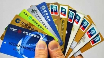 银行卡里多了12亿 男子尽数返还