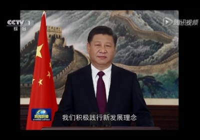 国家主席习近平发表二〇一七年新年贺词