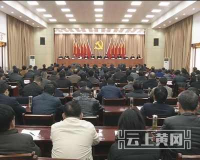 市委通报市委常委班子2016年度民主生活会情况