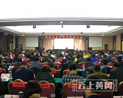 记者看两会：委员“新面孔”  培训“新亮点”