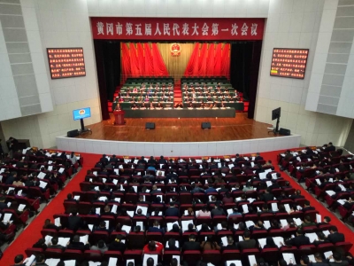 市五届人大一次会议举行第二次全体会议