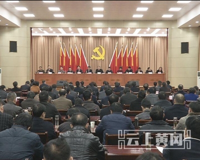 我市传达学习贯彻省“两会”精神