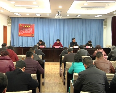 市政协党组中心组学习（扩大）会召开